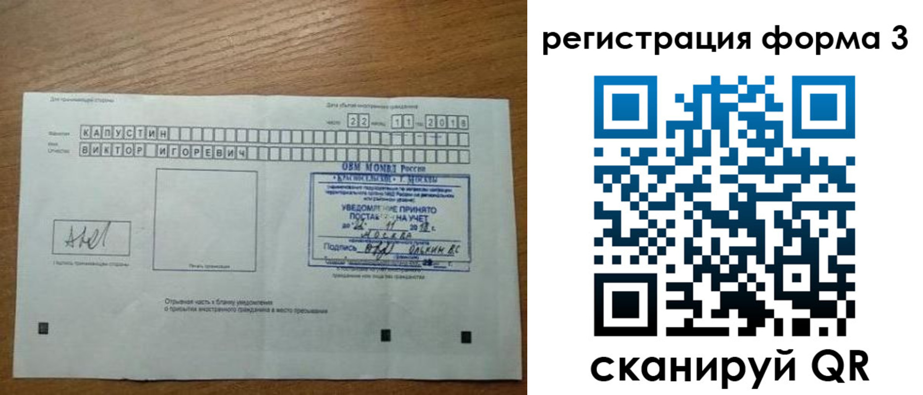 прописка поиск в Сарапуле