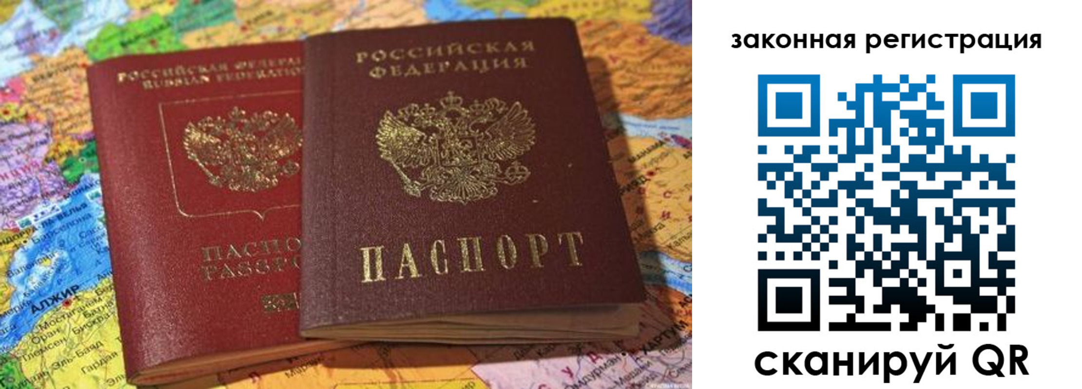купить прописку в Сарапуле