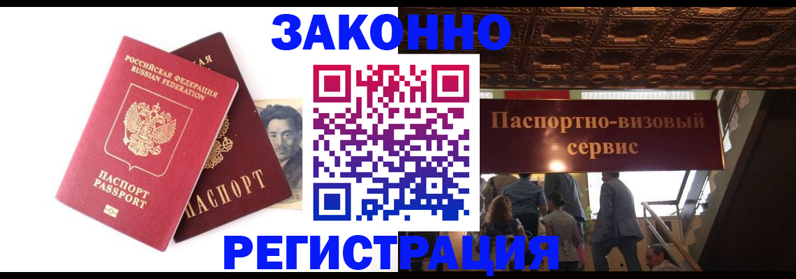 регистрация для дет. сада в Сарапуле