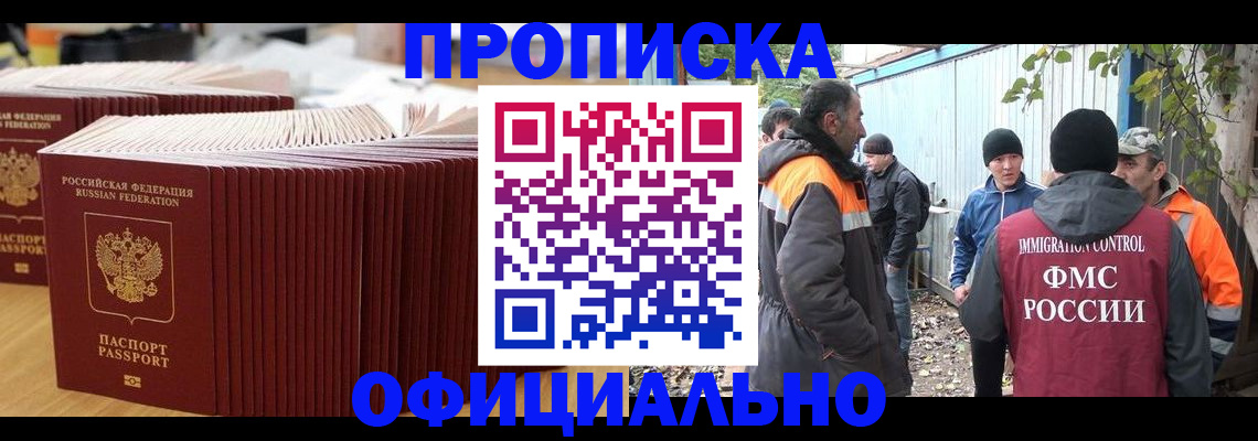 регистрация в Сарапуле